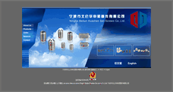 Desktop Screenshot of hs-bolt.com